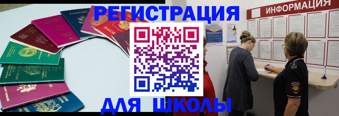 прописка в квартире в Выборге